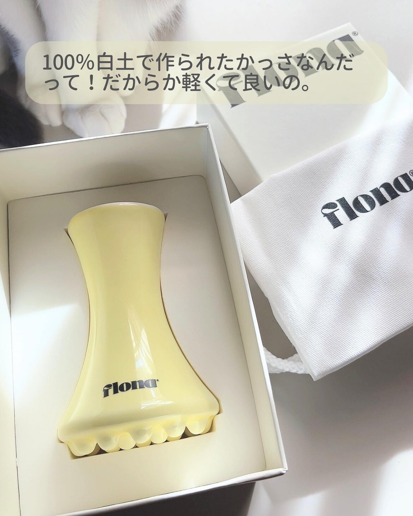 Flona X ChoiMona かっさ/FLONA/かっさプレートを使ったクチコミ(3枚目)