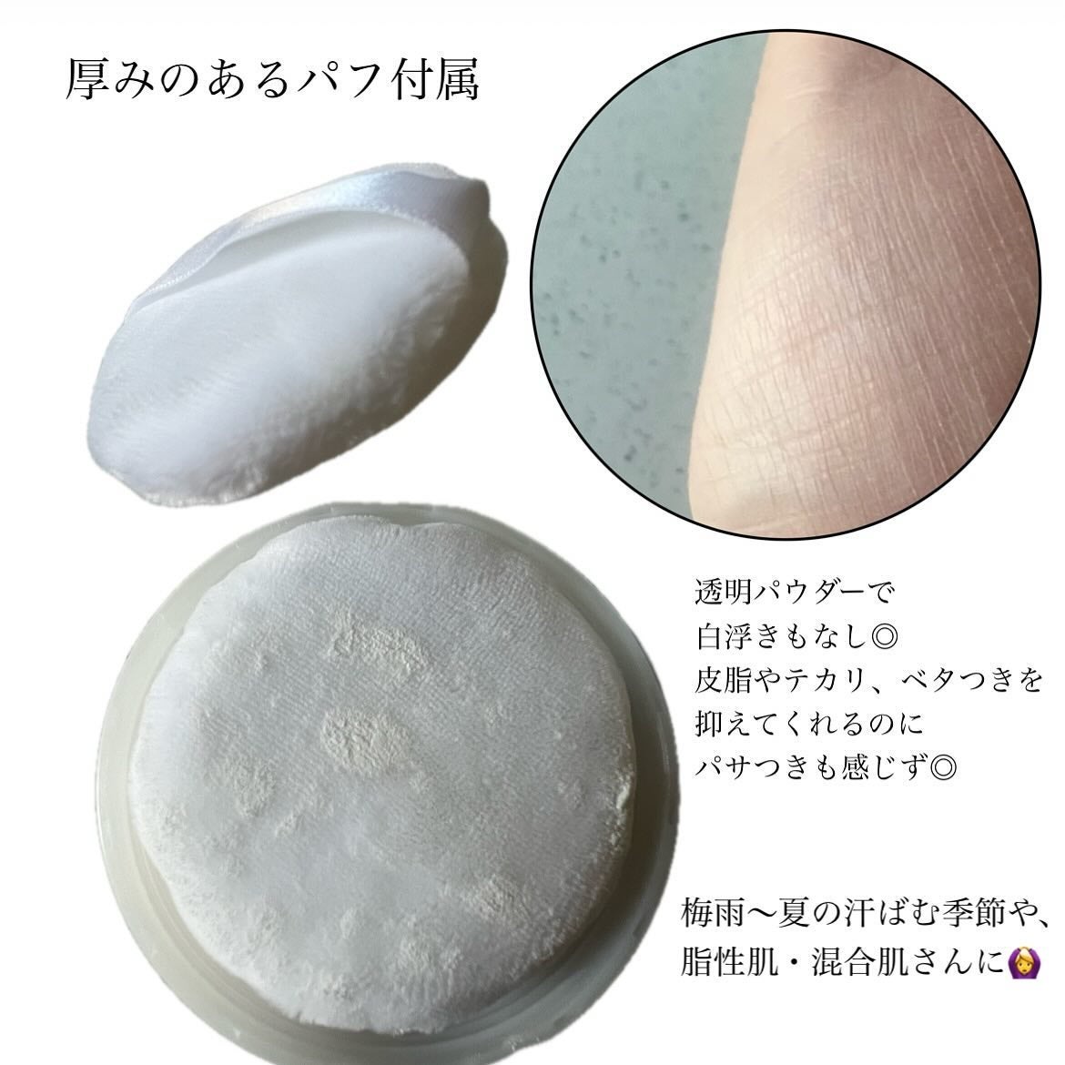 SeRi フォロバ100 on LIPS 「・モイストラボ ルースパウダー〈テカリ防止タイプ〉🌞SP..」(2枚目)