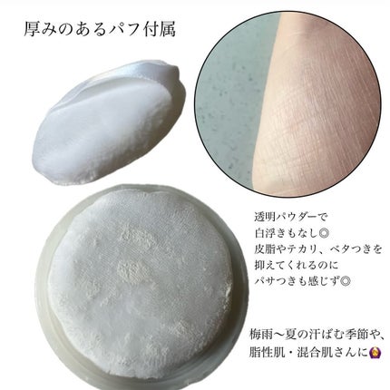 を使ったクチコミ(2枚目)