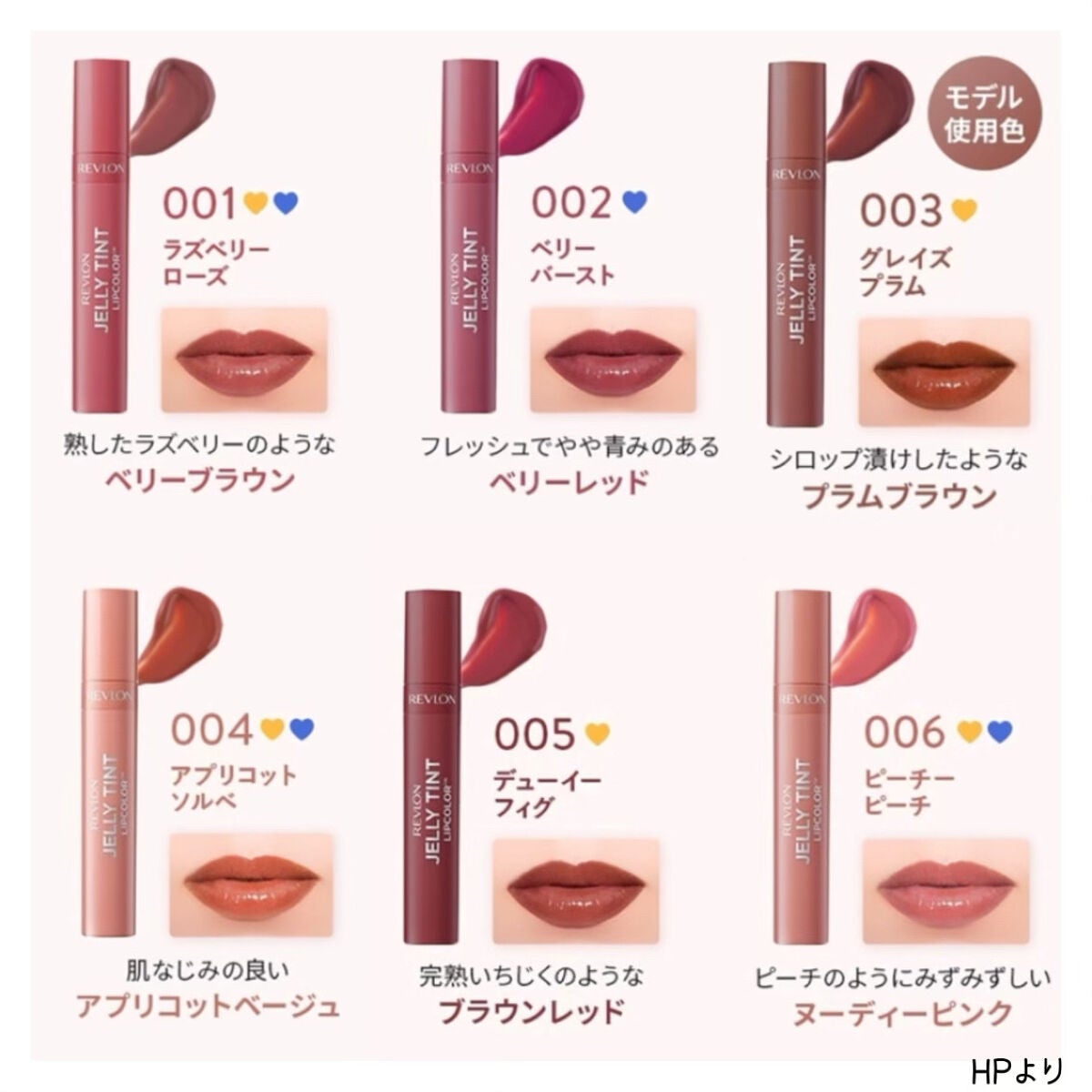 まー on LIPS 「レブロンの新作コスメ紹介♪ ..」 | LIPS