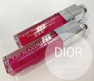 【旧】ディオール アディクト リップ マキシマイザー/Dior/リップグロスを使ったクチコミ（1枚目）