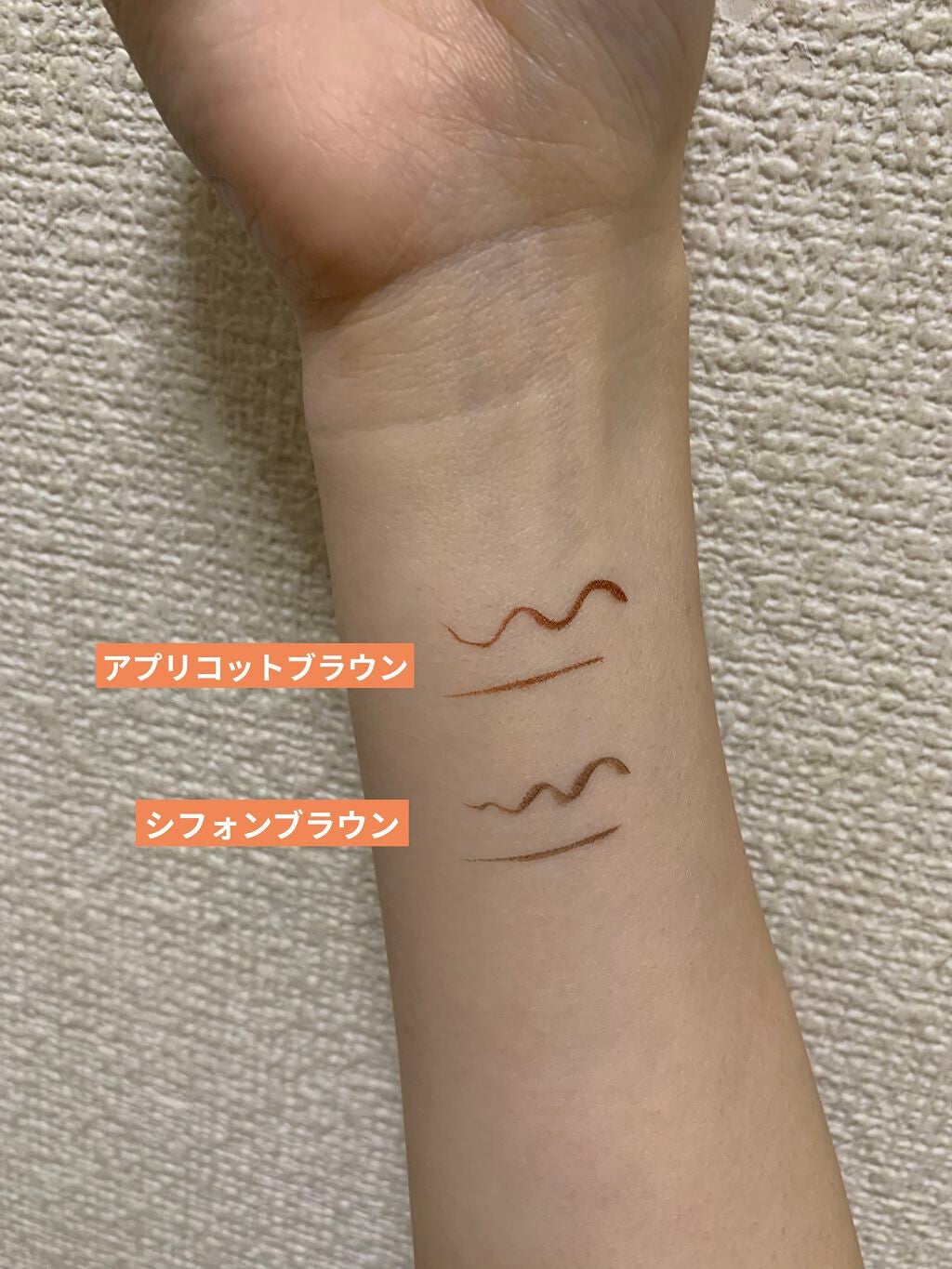 シルキーリキッドアイライナーWP/D-UP/リキッドアイライナーを使ったクチコミ(3枚目)