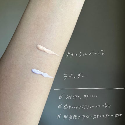 生つや肌おしろい乳液/ウルミナプラス/乳液を使ったクチコミ(2枚目)