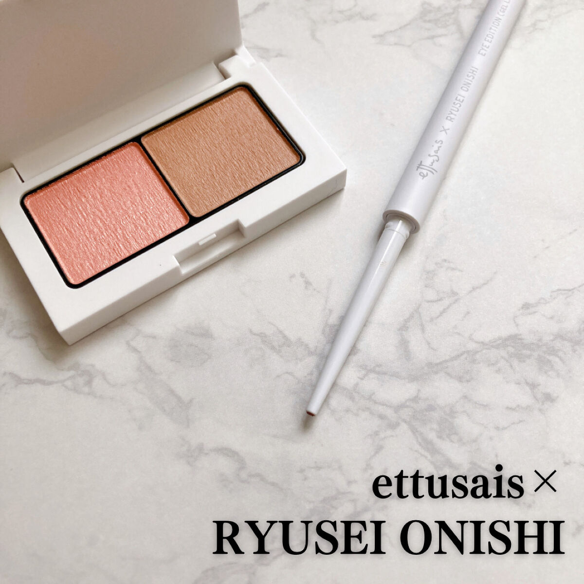 エテュセ アイエディション(ジェルライナー) R728 絶対的ピンクベージュ（数量限定）/ettusais/ジェルアイライナーを使ったクチコミ（1枚目）