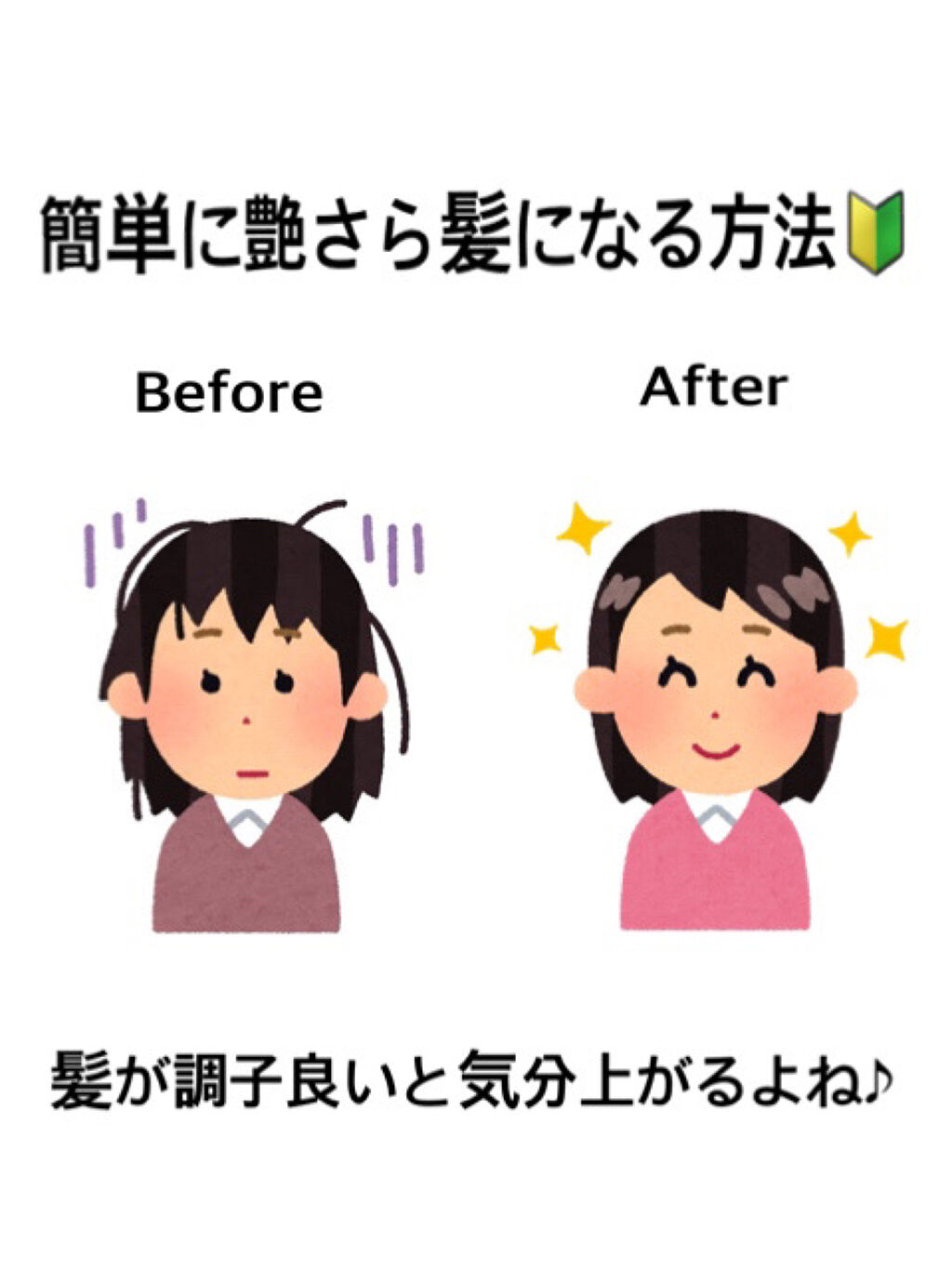 パーフェクト セラム オリジナル/miseenscene/ヘアオイルを使ったクチコミ（1枚目）