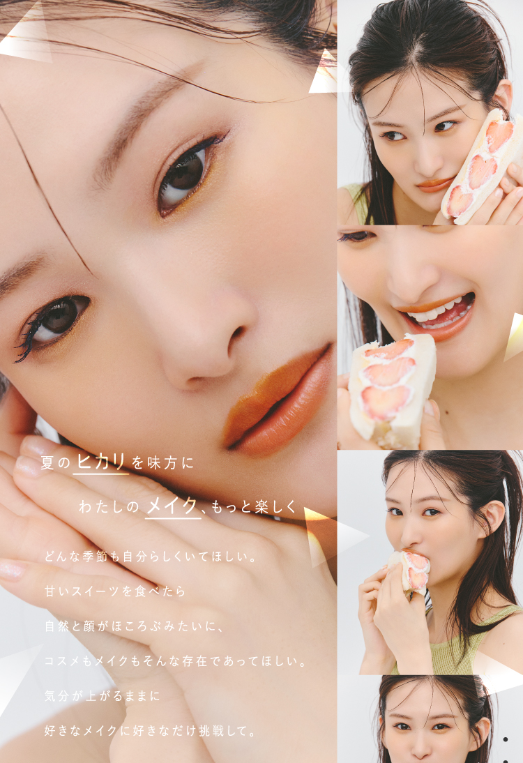 【LIPSベストコスメ2024 上半期】と、夏のとっておきMAKEの画像