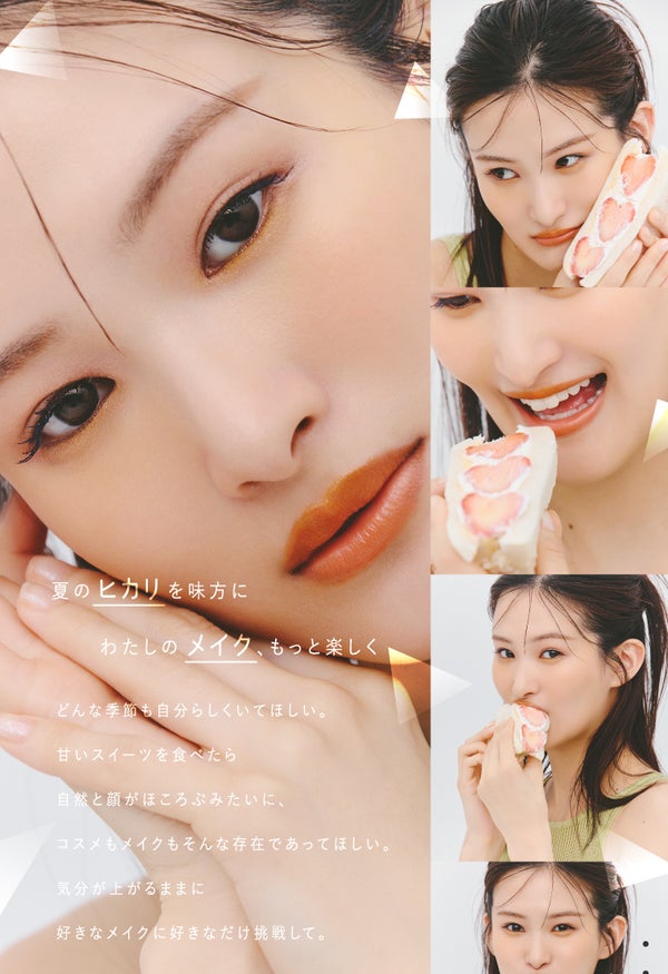 【LIPSベストコスメ2024 上半期】と、夏のとっておきMAKEの画像