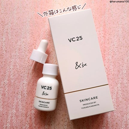 &be VC25アドバンスドセラム/&be/美容液を使ったクチコミ(7枚目)