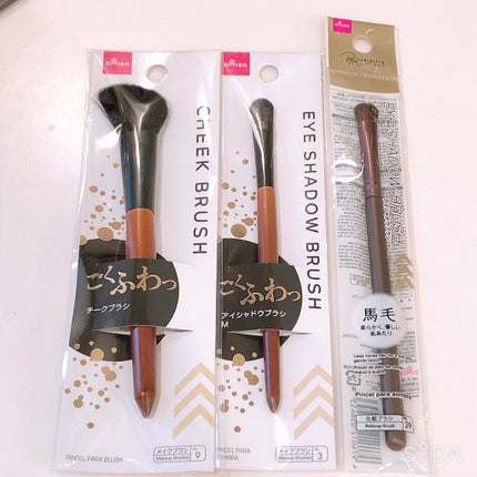 UR GLAM POWDER EYESHADOW/U R GLAM/単色アイシャドウを使ったクチコミ(2枚目)