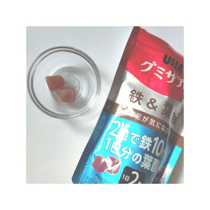 グミサプリ 鉄&葉酸/UHA味覚糖/健康サプリメントを使ったクチコミ(2枚目)