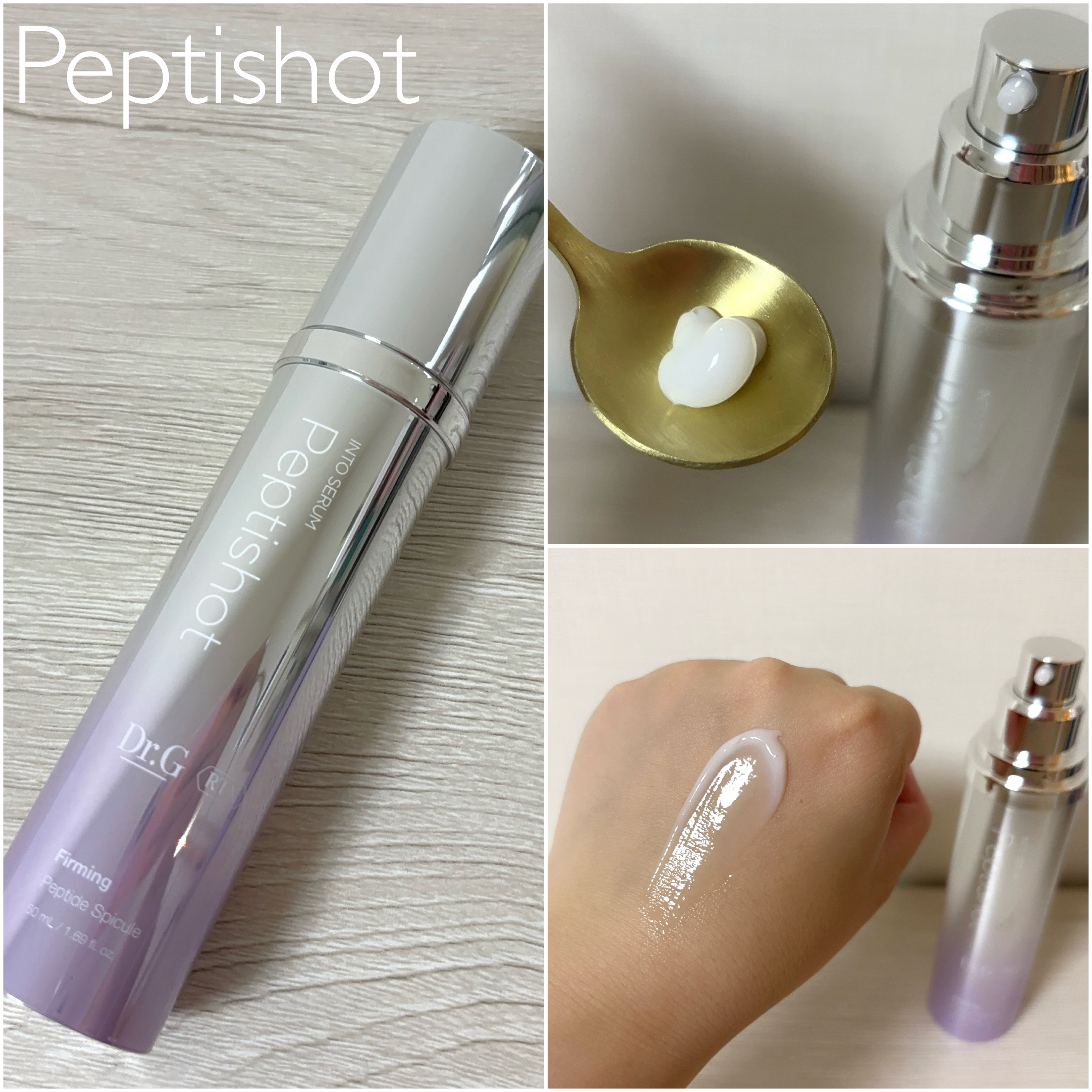 RTXセラム ビタミンショット/Dr.G/美容液を使ったクチコミ（2枚目）