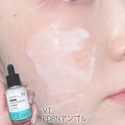 PDRN+ デイリーマスク/VT/シートマスク・パックを使ったクチコミ(4枚目)