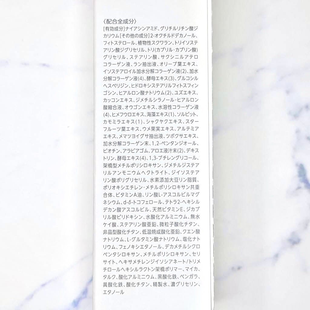 薬用クリアエステヴェールEX/Macchia Label/リキッドファンデーションを使ったクチコミ(5枚目)