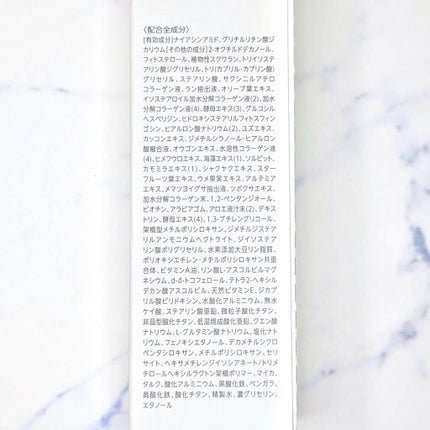 薬用クリアエステヴェールEX/Macchia Label/リキッドファンデーションを使ったクチコミ(5枚目)