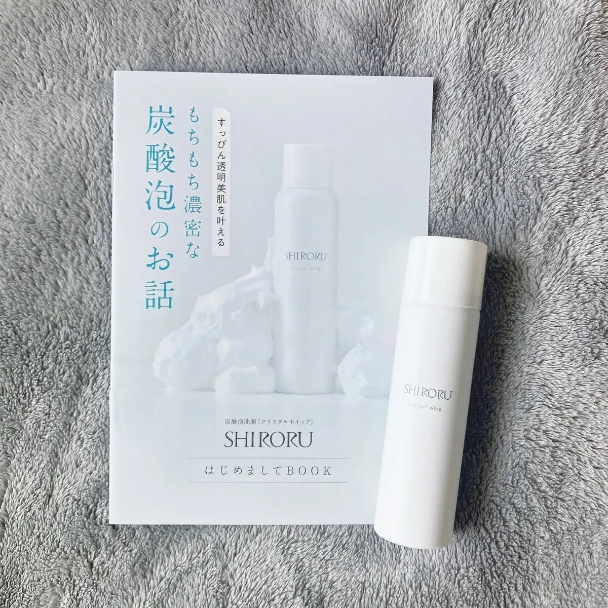 クリスタルホイップ/SHIRORU/泡洗顔を使ったクチコミ(1枚目)