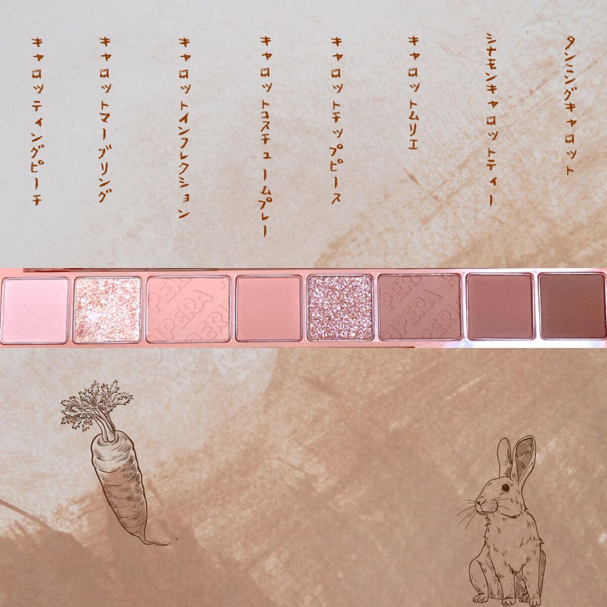 オール テイク ムード パレット(24AD) 【旧】08 BETTER CARROT-ING/PERIPERA/アイシャドウパレットを使ったクチコミ（3枚目）