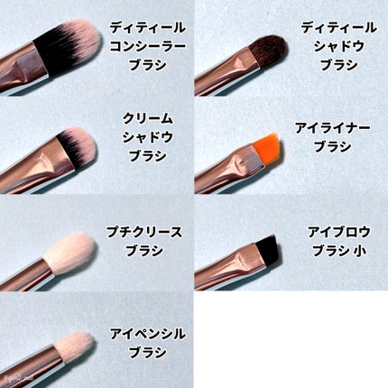 メイクアップブラシ 15pcs/BEILI/メイクブラシを使ったクチコミ(4枚目)