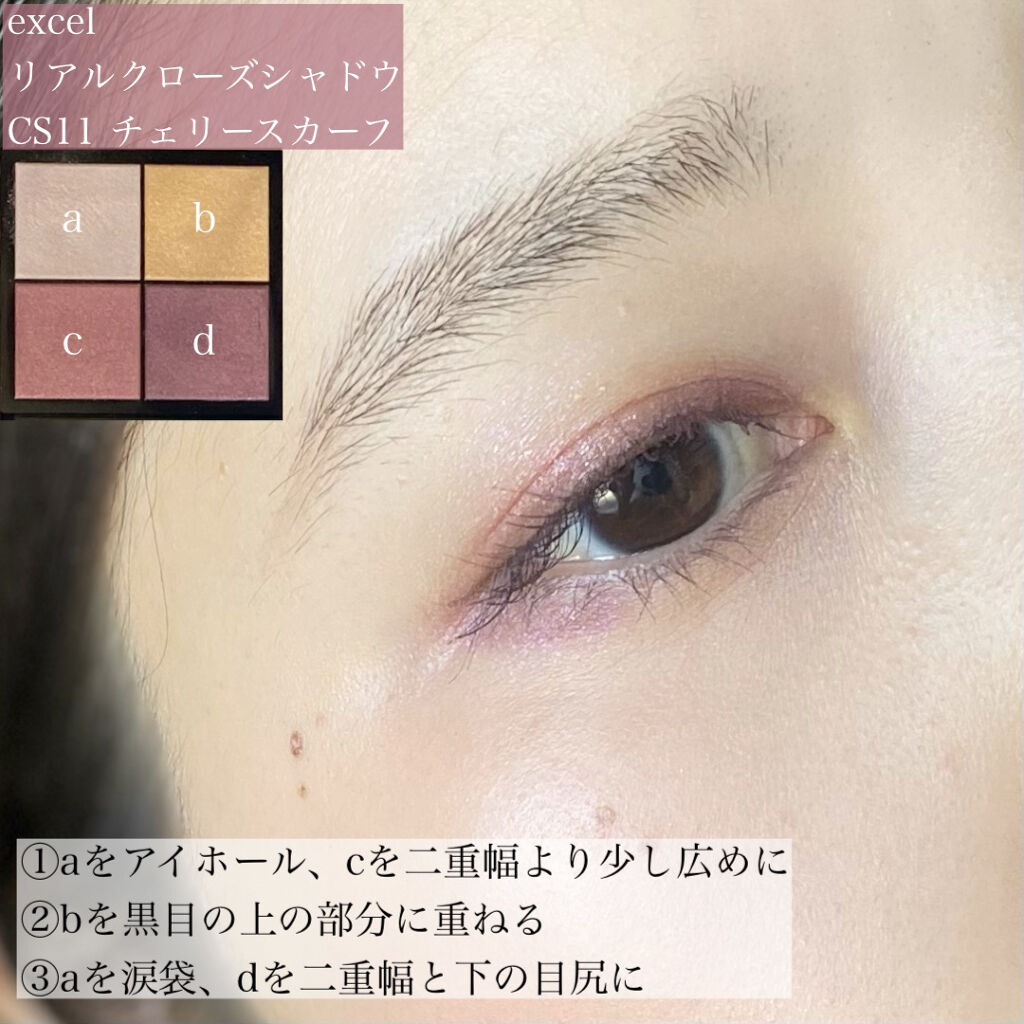 エテュセ フェイスエディション（カラースティック）/ettusais/スティックハイライトを使ったクチコミ（2枚目）