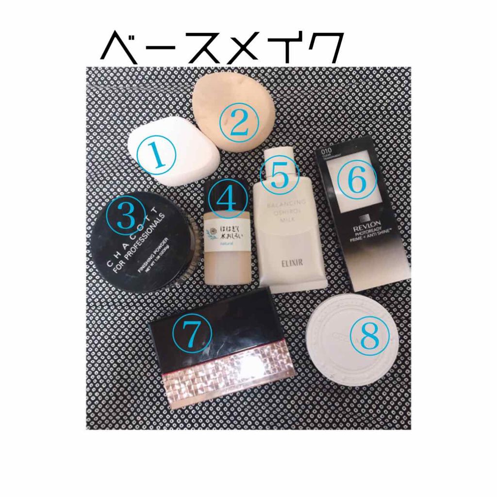 ドラマティックパウダリー UV/マキアージュ/パウダーファンデーションを使ったクチコミ(2枚目)