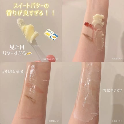 スイサイ ビューティクリア ゴールド クレンジングバター/suisai/クレンジングバームを使ったクチコミ(3枚目)