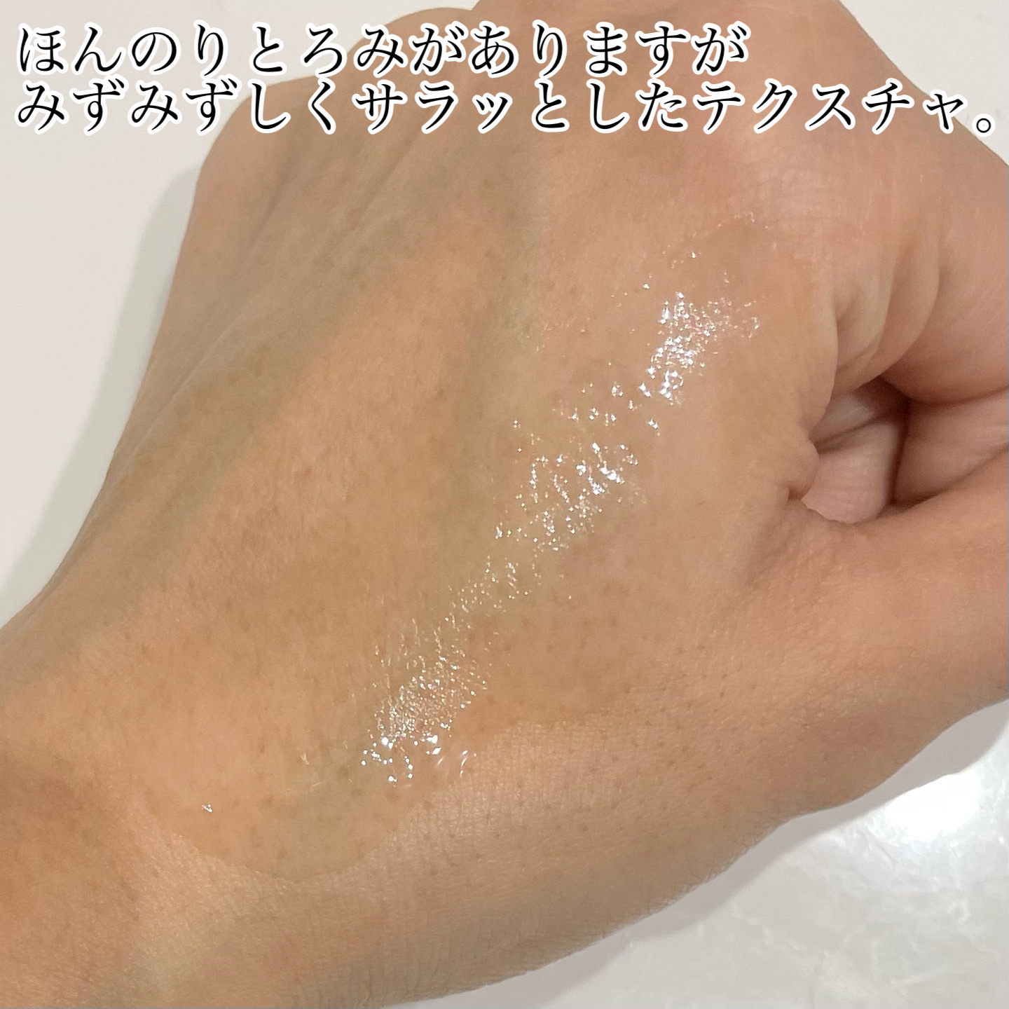 フレッシュリージュースドビタミンドロップ(35ml)/Klairs/美容液を使ったクチコミ（3枚目）