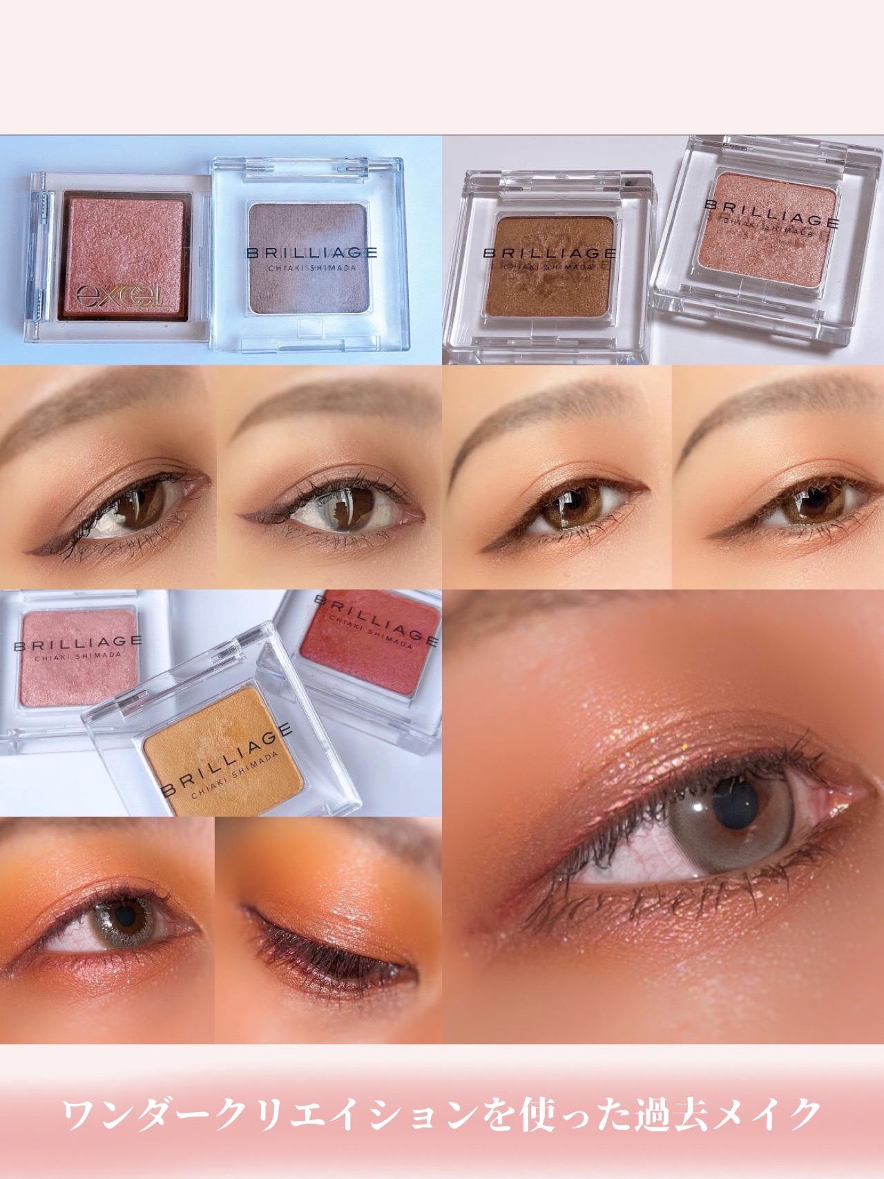 ワンダークリエイション  F01-シャーロット/ブリリアージュ/単色アイシャドウを使ったクチコミ（3枚目）