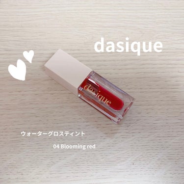 ウォーターグロスティント #04 Blooming Red/dasique/口紅を使ったクチコミ（1枚目）