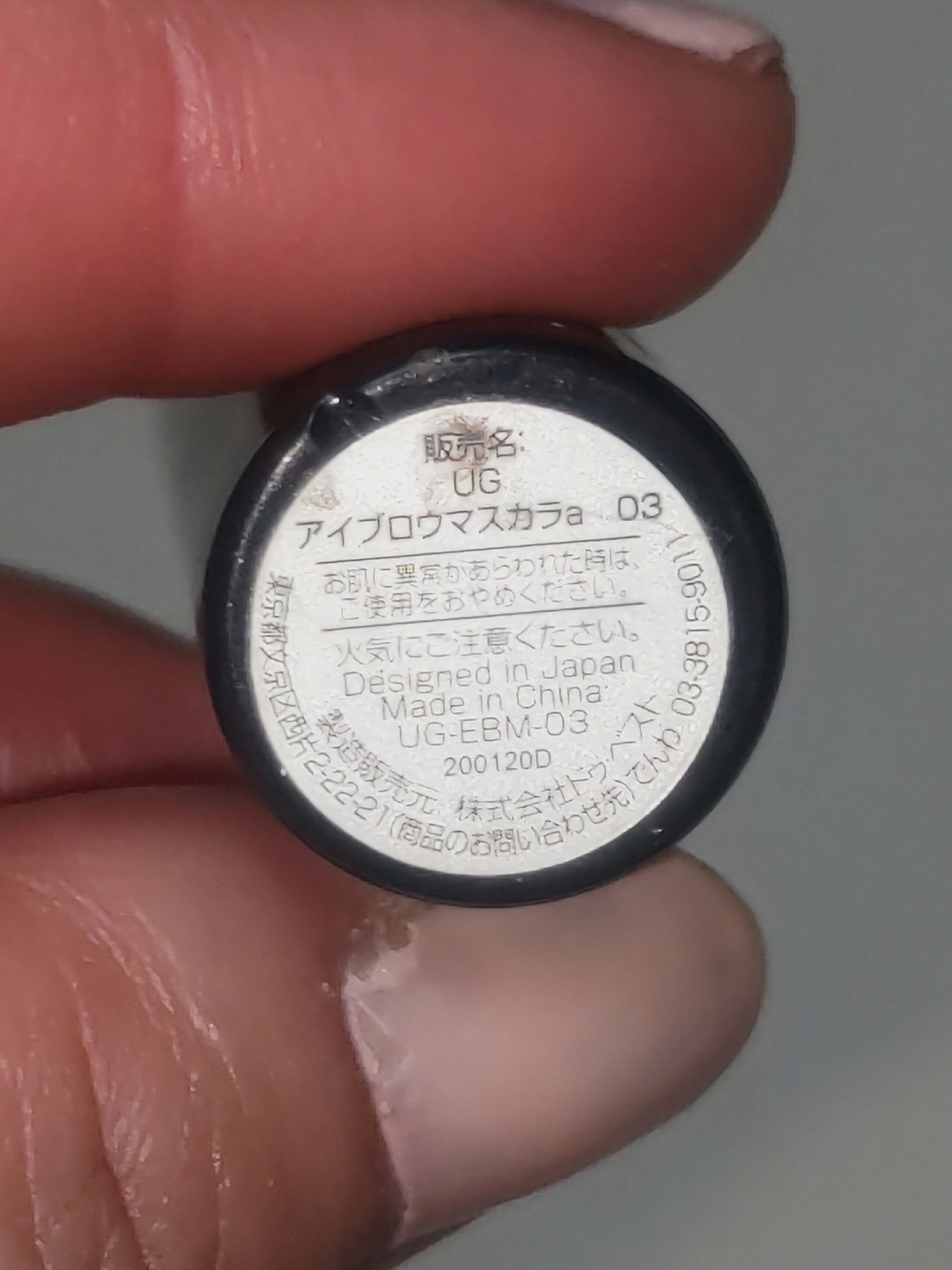 Beauty Plus ざくろ/美酢(ミチョ)/その他飲むお酢を使ったクチコミ（3枚目）