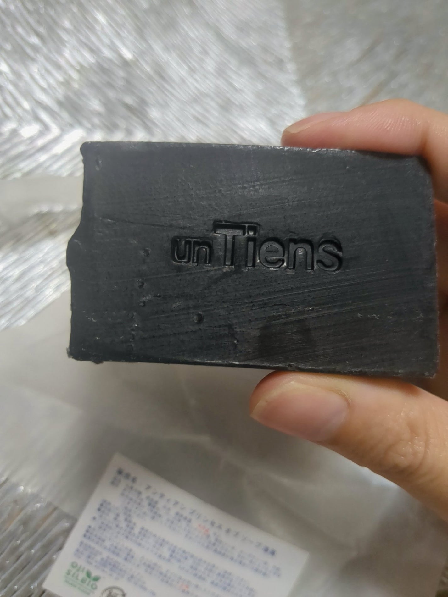 手作り洗顔石鹸 アンティアン プリンセス オブ ソープ 「漆黒」(竹炭入り)/アンティアン/洗顔石鹸を使ったクチコミ(2枚目)