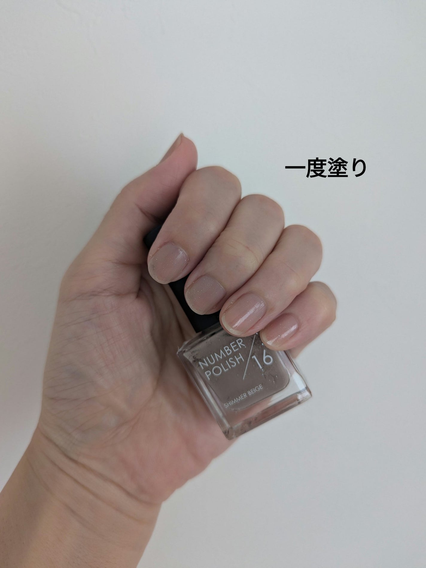 NUMBER POLISH /D-UP/マニキュアを使ったクチコミ(2枚目)