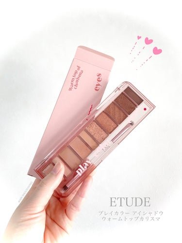 プレイカラー アイシャドウ ウォームトップカリスマ/ETUDE/アイシャドウパレットを使ったクチコミ（3枚目）