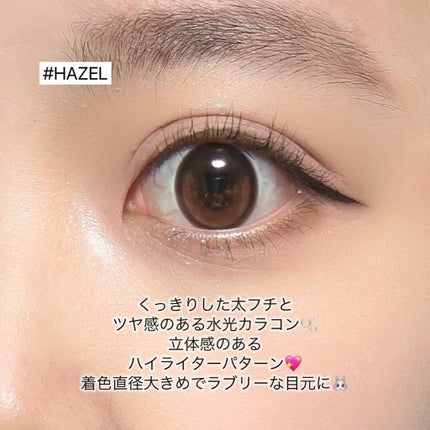 Eyelighter Glowy 1Month/OLENS/カラーコンタクトレンズを使ったクチコミ(4枚目)