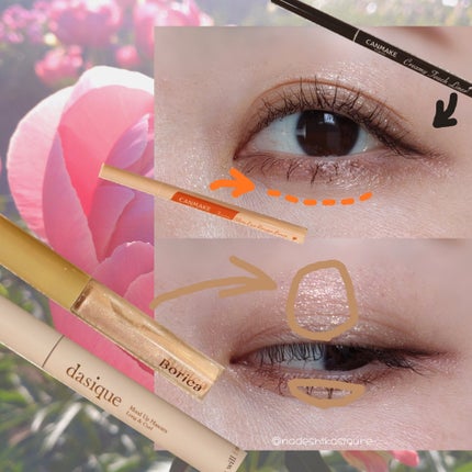 アイシャドウベース/キャンメイク/アイシャドウベースを使ったクチコミ(4枚目)