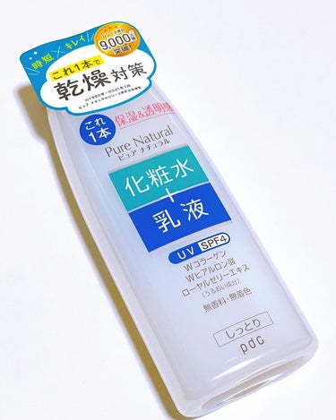 ピュア ナチュラル エッセンスローション ＵＶ 本体210ml（旧）/pdc/オールインワン化粧品を使ったクチコミ（2枚目）