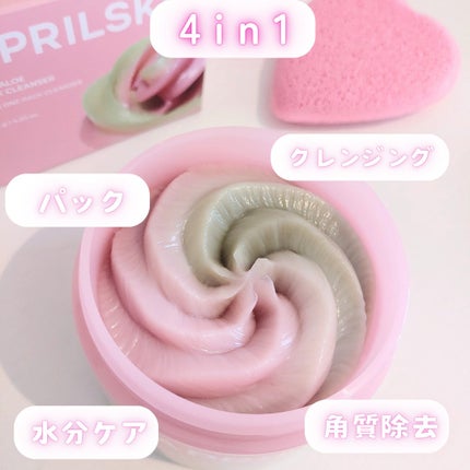 ピンクアロエメレンゲクレンザー/APRILSKIN/その他洗顔料を使ったクチコミ(3枚目)
