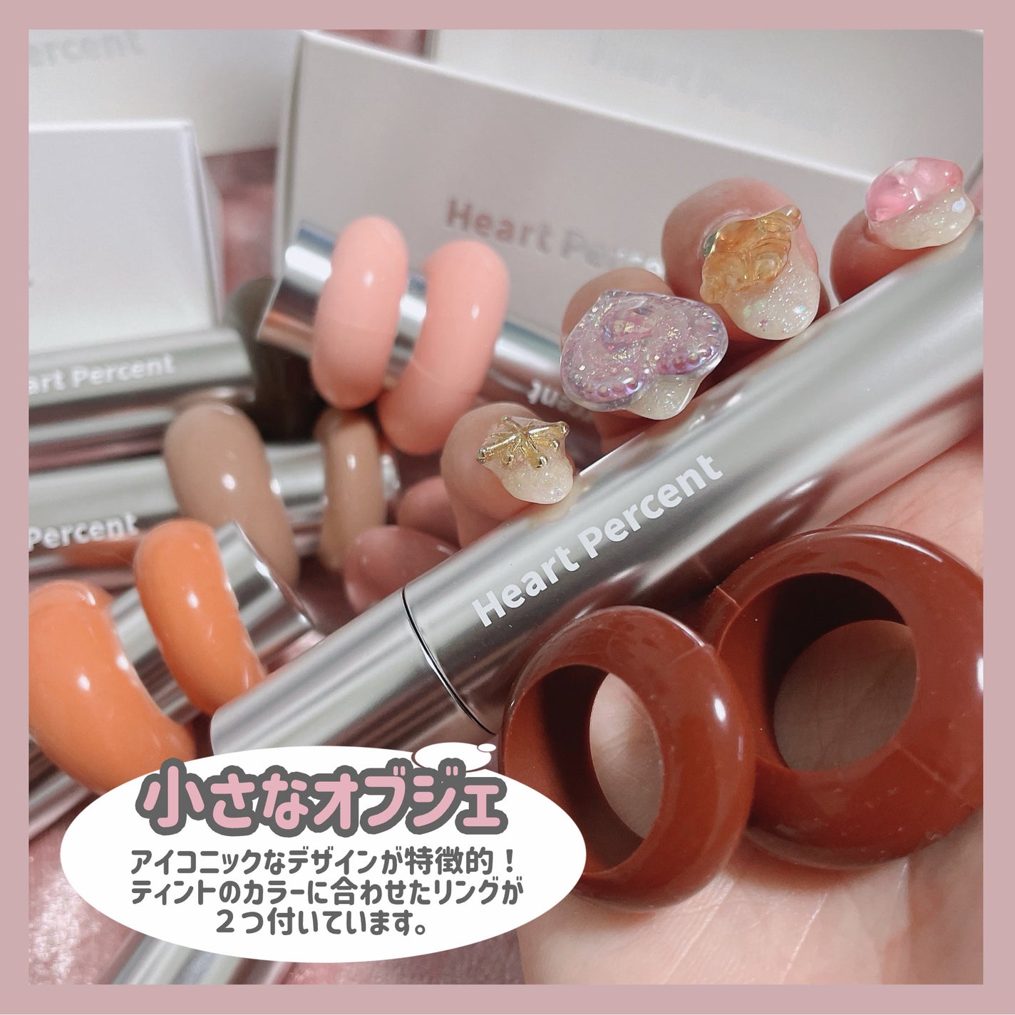 ドットオンムードワンウェイグロイティント/Heart Percent/リップティントを使ったクチコミ(3枚目)