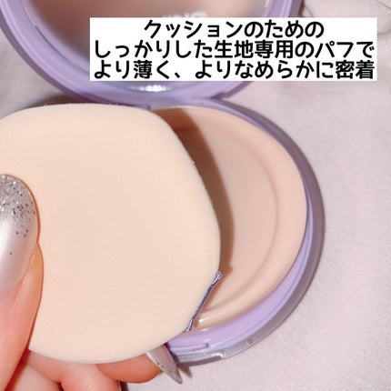 ナッシングバットヌードクッション/ABOUT TONE/クッションファンデーションを使ったクチコミ(2枚目)