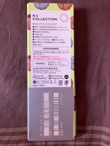 N’s COLLECTION 1day/N’s COLLECTION/ワンデー（１DAY）カラコンを使ったクチコミ（2枚目）