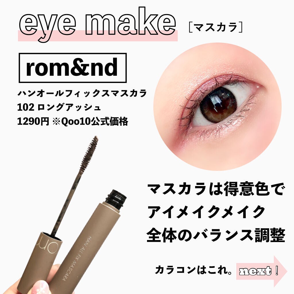 リアルクローズシャドウ/excel/アイシャドウパレットを使ったクチコミ(4枚目)