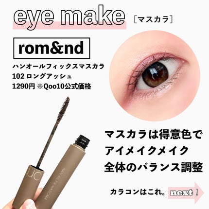 リアルクローズシャドウ/excel/アイシャドウパレットを使ったクチコミ(4枚目)