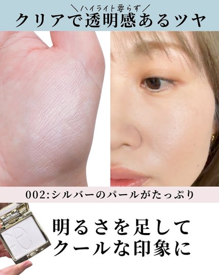 エレガンス アティミエル ヴェール/Elégance/プレストパウダーを使ったクチコミ(5枚目)