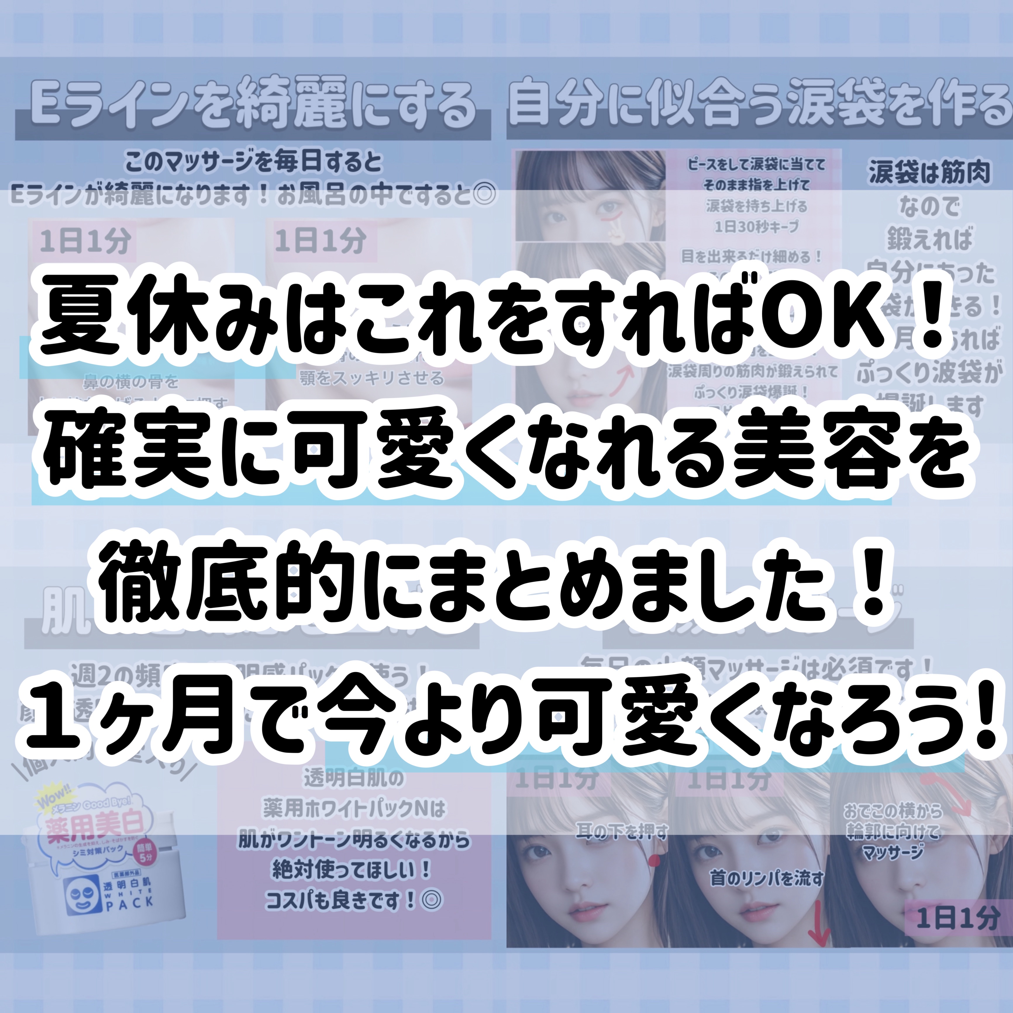 ハトムギ保湿ジェル(ナチュリエ スキンコンディショニングジェル)/ナチュリエ/美容液を使ったクチコミ（2枚目）