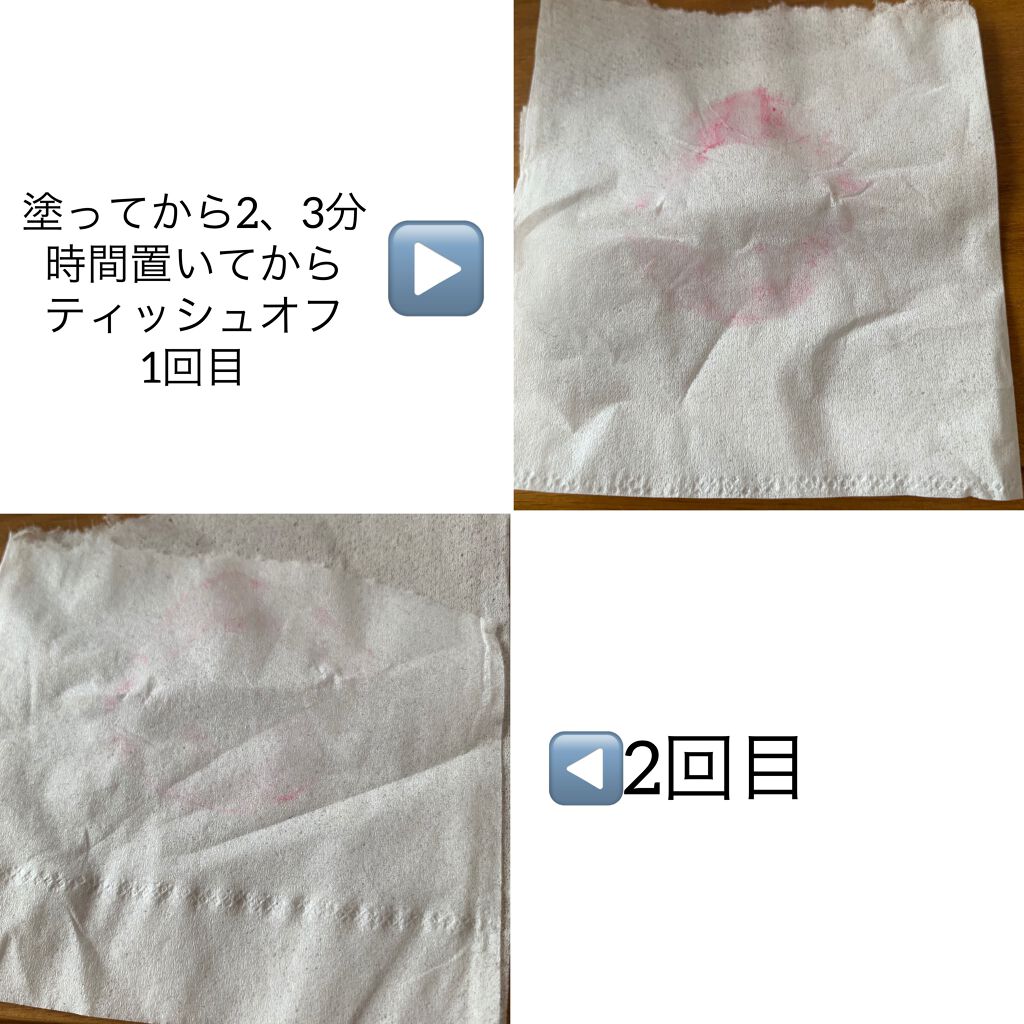 リップ ジェル マジック EX/コーセーコスメニエンス/リップオイルを使ったクチコミ（3枚目）