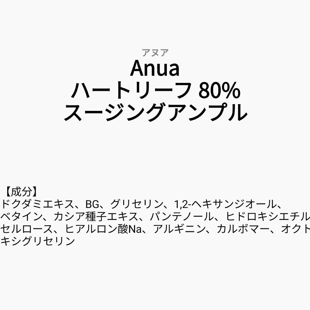 ããã¡ðð»ð
on LIPS ããæå衚ãã¢ãã¢ãã¯ãã77%ã¹ãŒãžã³ã°ãããŒ&ããŒããªãŒã8..ãïŒ2æç®ïŒ