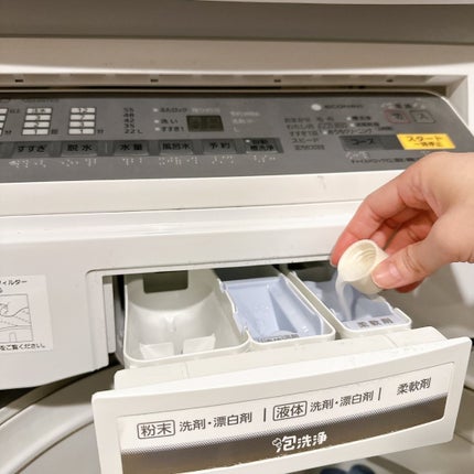 パフュームヴィーガン柔軟剤 ホワイトムスク&アンバー/LAVOIR/柔軟剤を使ったクチコミ(4枚目)