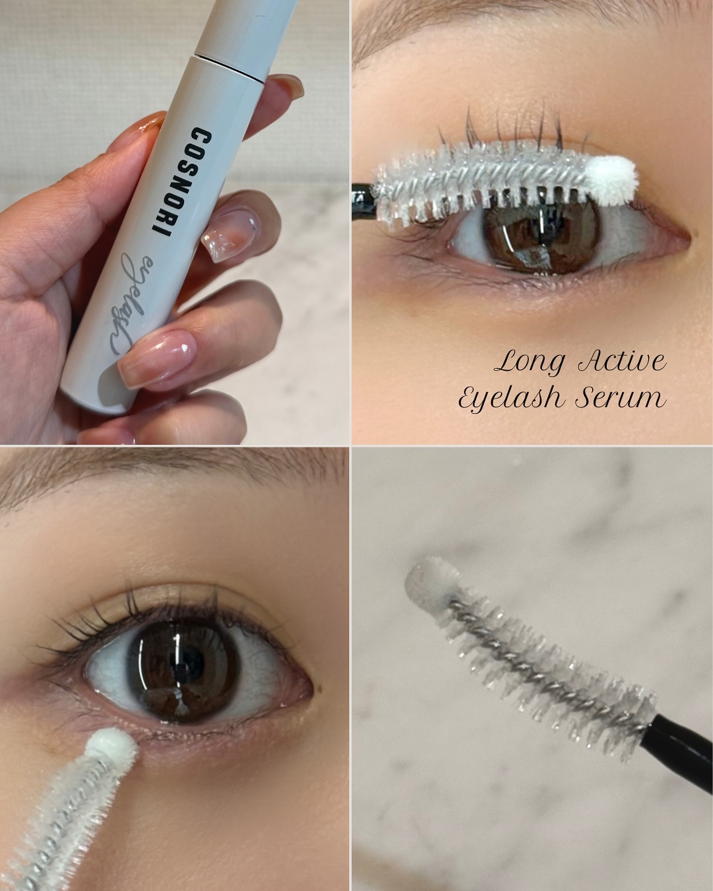 ロングアクティブアイラッシュセラム/COSNORI/まつげ美容液を使ったクチコミ（2枚目）