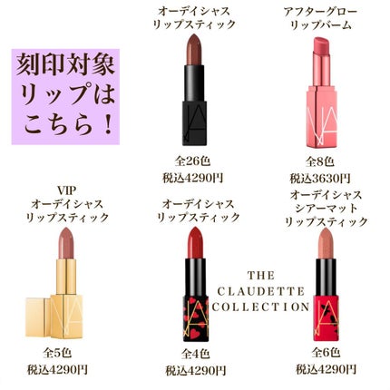 ブラッシュ/NARS/パウダーチークを使ったクチコミ(10枚目)