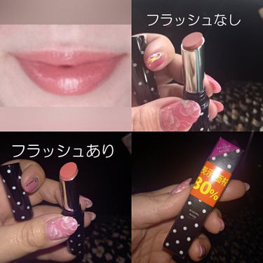 24h cosme 24  ミネラルルージュのクチコミ「24h cosmeの24  ミネラルルージュ
ワンダーグーのコスメコーナーをプラついていたら
.....」（2枚目）