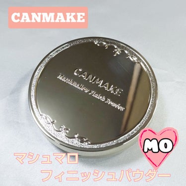 マシュマロフィニッシュパウダー/キャンメイク/プレストパウダーを使ったクチコミ（1枚目）