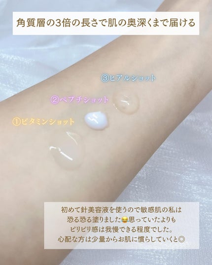 りぴ on LIPS 「←他の美容投稿はこちら🪞巷で話題の♡針美容液🪡/3秒で角質層2..」(6枚目)